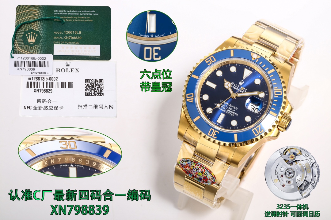 C Factory – SUB Series 3235 movement | 41mm dial | Sapphire glass | 904L stainless steel Luxury high-end wristwatch - 图片 2